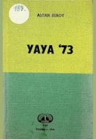 Yerel kapak resmi