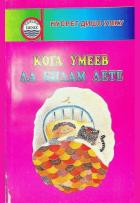 Yerel kapak resmi