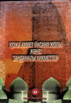 Yerel kapak resmi