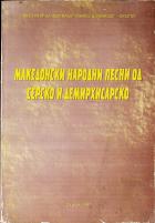 Yerel kapak resmi