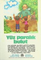 Yerel kapak resmi