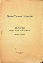 Yerel kapak resmi