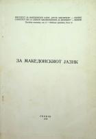 Yerel kapak resmi