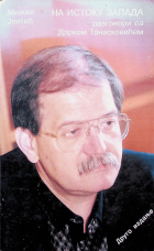 Yerel kapak resmi