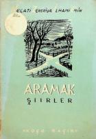Yerel kapak resmi