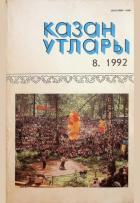 Yerel kapak resmi