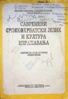 Yerel kapak resmi
