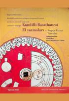 Yerel kapak resmi