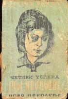 Yerel kapak resmi