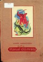 Yerel kapak resmi