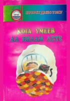 Yerel kapak resmi