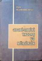Yerel kapak resmi
