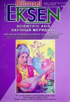 Yerel kapak resmi