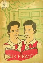 Yerel kapak resmi