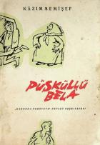 Yerel kapak resmi