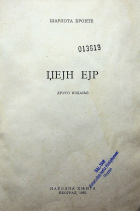 Yerel kapak resmi