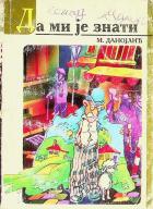 Yerel kapak resmi