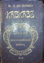 Yerel kapak resmi