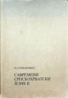 Yerel kapak resmi