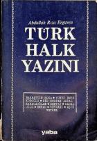 Yerel kapak resmi