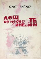 Yerel kapak resmi