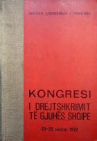 Yerel kapak resmi