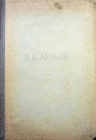 Yerel kapak resmi