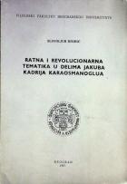 Yerel kapak resmi